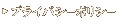 �v���C�o�V�[�|���V�[