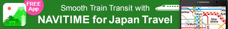 NAVITIME for Japan Travel